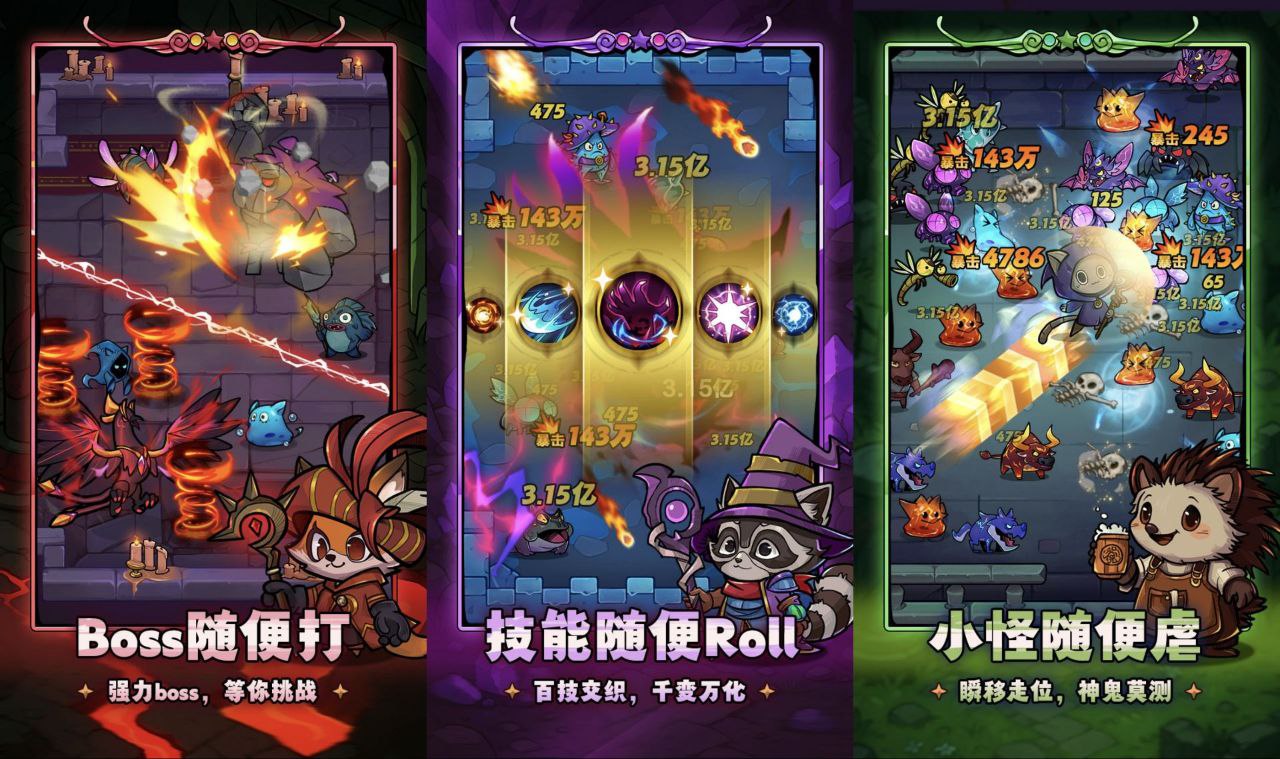 剑与黎明