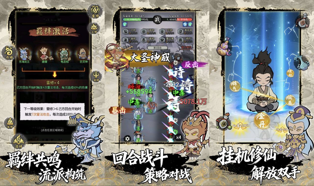梦幻奇路