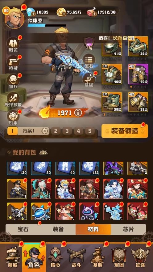 向僵尸开炮gm后台+内购独家手游